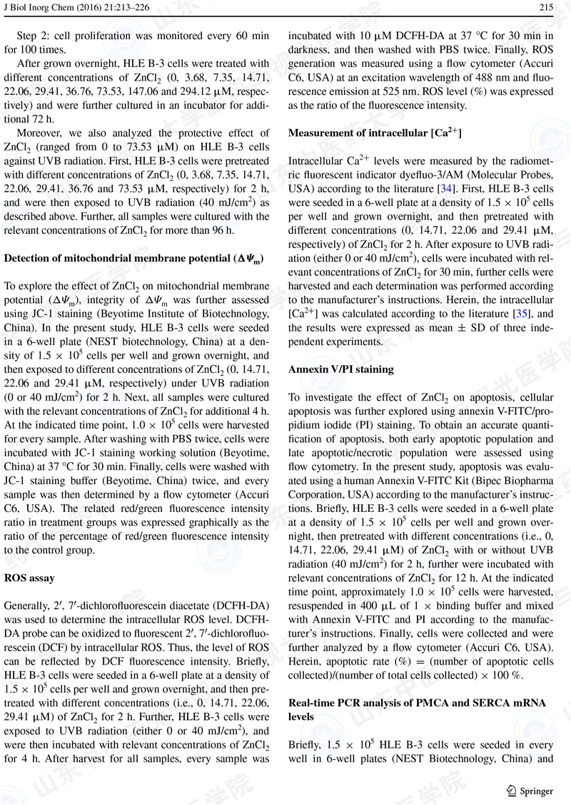 杜宇翔 J Biol Inor Chem-3.jpg