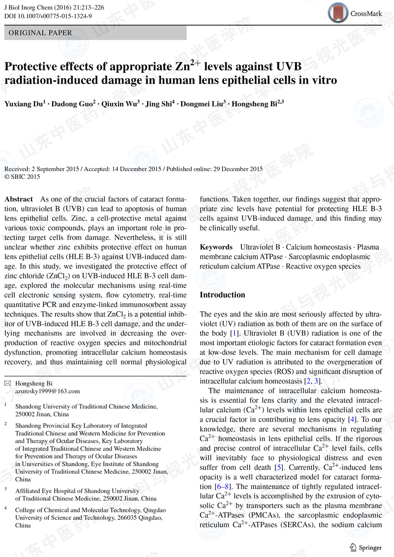 杜宇翔 J Biol Inor Chem-1.jpg