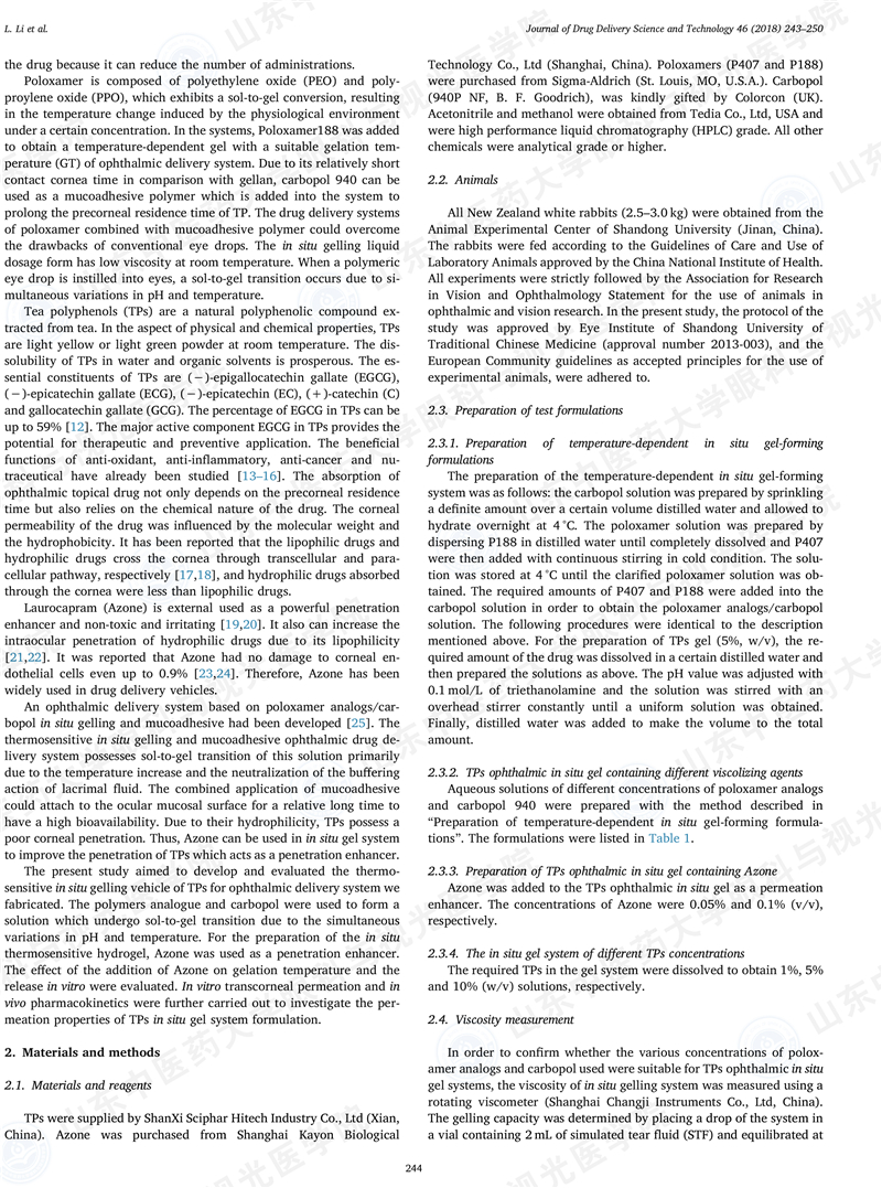 polyphenols-2_副本.jpg