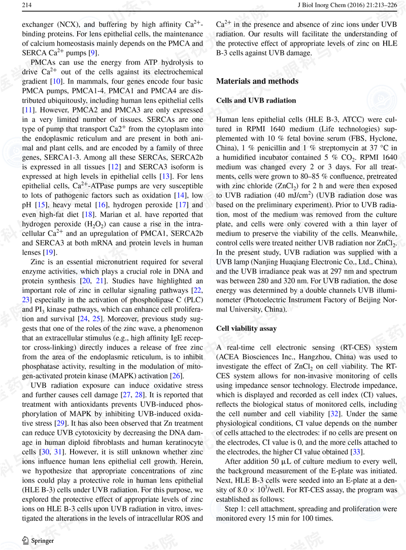 杜宇翔 J Biol Inor Chem-2.jpg