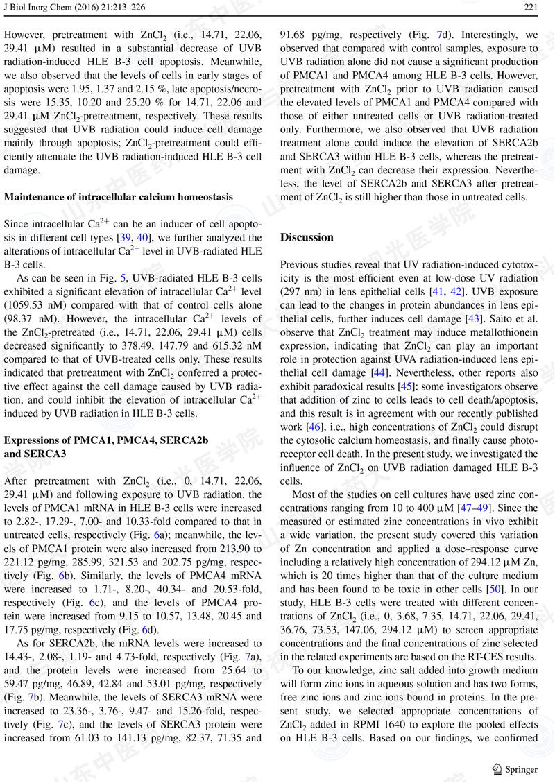 杜宇翔 J Biol Inor Chem-9.jpg