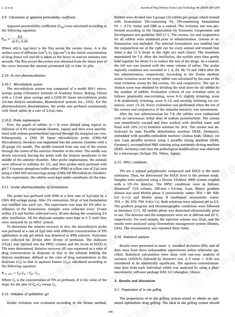 polyphenols-4_副本.jpg